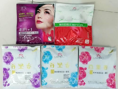 锁水保湿套装