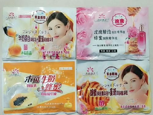左岸春天乳液+润肤乳套装