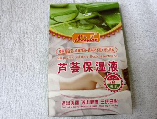 芦荟保湿液（五合一）