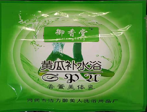 黄瓜补水浴香薰美体乳