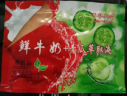 鲜牛奶+青瓜萃取液