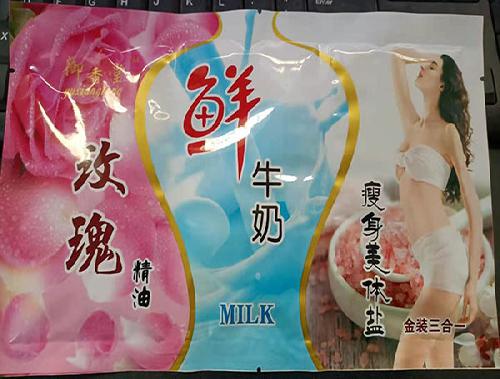 鲜牛奶玫瑰精油瘦身美体盐