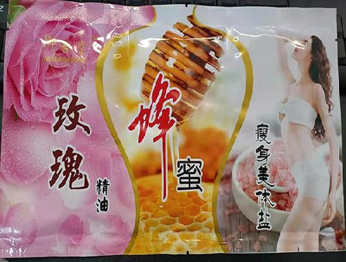 玫瑰精油+蜂蜜+瘦身美体盐
