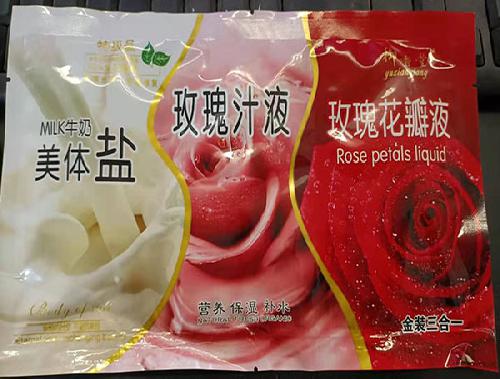 玫瑰汁液+玫瑰花瓣液+牛奶美体盐
