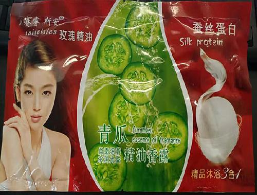 玫瑰精油+蚕丝蛋白+青瓜精油香露