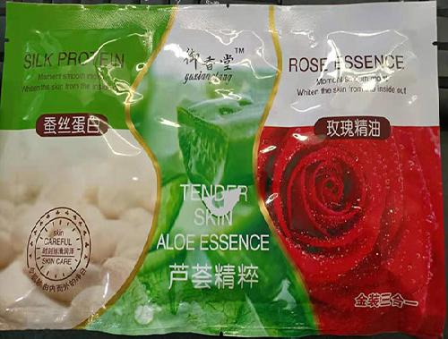 玫瑰精油+蚕丝蛋白+芦荟精粹