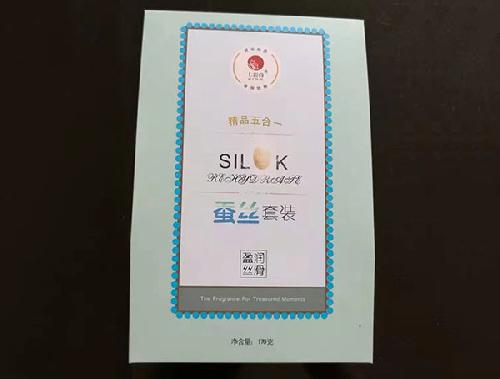 蚕丝套装