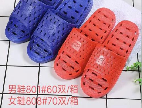 浴池专用拖鞋