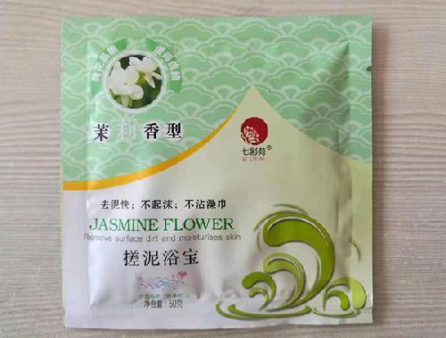 茉莉香型搓泥浴宝
