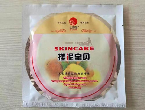 搓泥宝贝