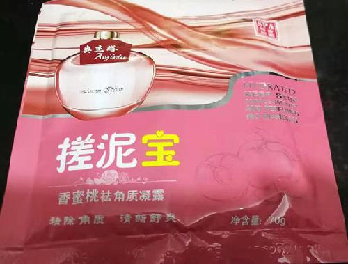 香蜜桃祛角质凝露