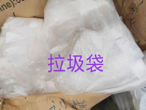 垃圾袋批发