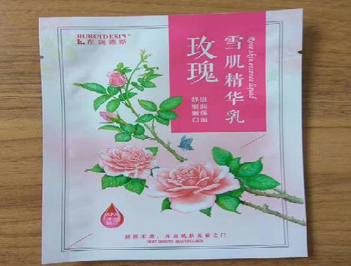玫瑰雪肌精华乳