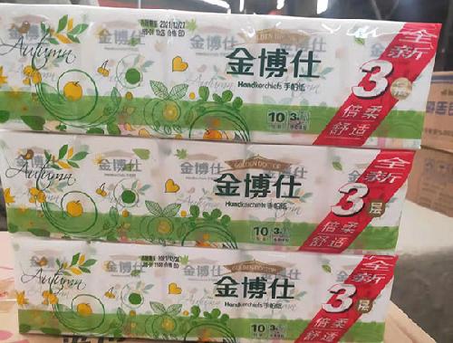 纸巾