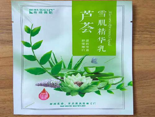 芦荟雪肌精华乳