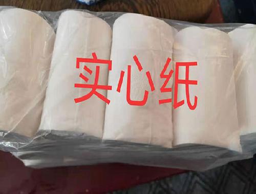 实心纸