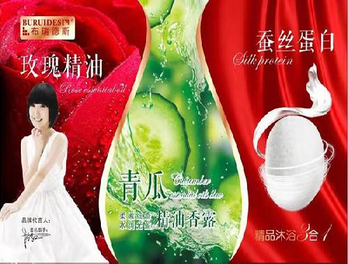 玫瑰精油+青瓜精油香露+蚕丝蛋白