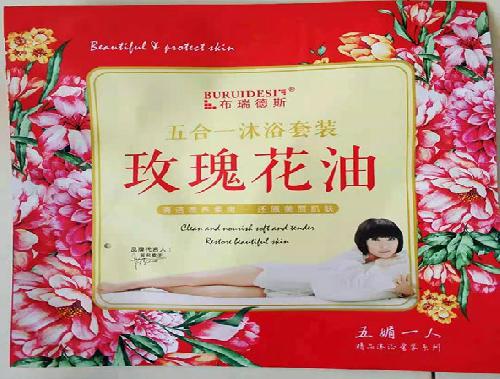 玫瑰花油五合一沐浴套装