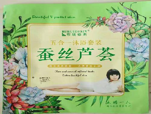 蚕丝芦荟五合一沐浴套装