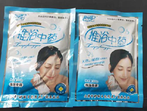 舒肤特推浴中药