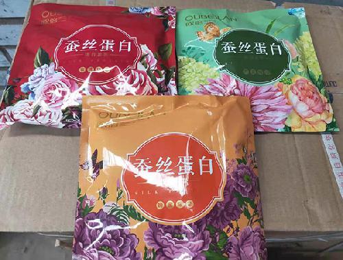 蚕丝蛋白