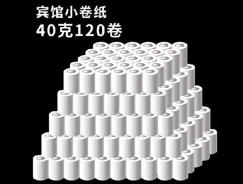 宾馆小卷纸