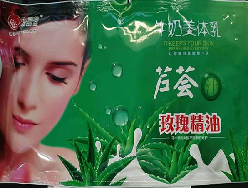 芦荟牛奶美体乳