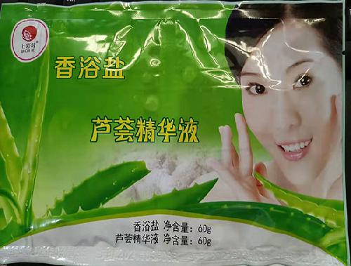 芦荟乳液香浴盐