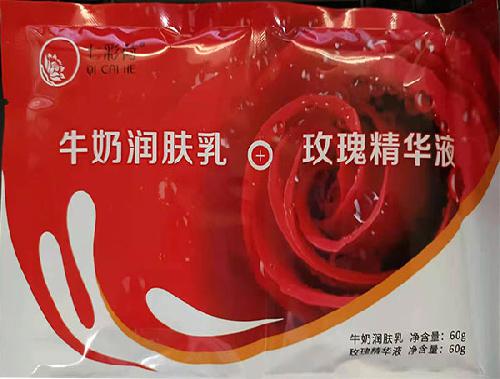 牛奶润肤乳+玫瑰精乳液