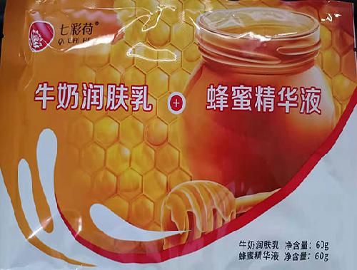 牛奶润肤乳+蜂蜜乳液