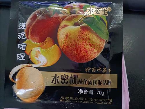 祛角质搓泥啫喱