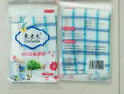戴老大单片舒爽澡巾（蓝）