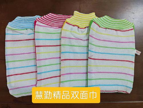精品双面巾