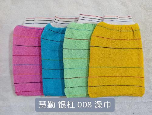 慧勤银杠008澡巾