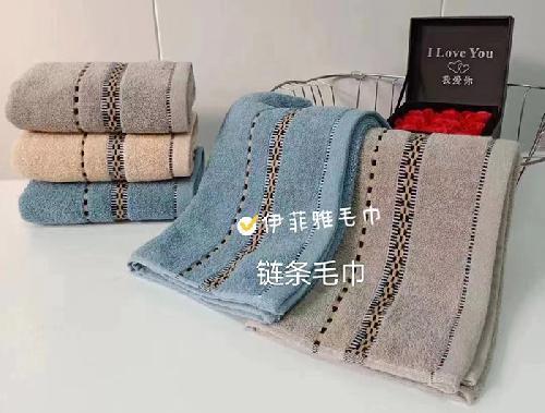链条毛巾