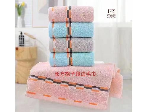 长方格子段边毛巾