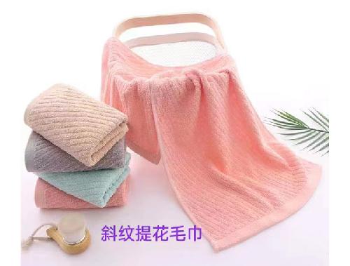斜纹提花毛巾