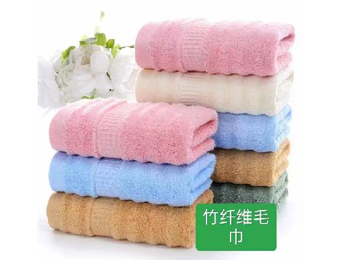 竹纤维毛巾
