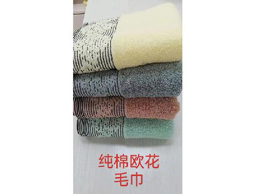 纯棉欧花毛巾