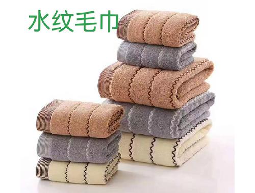 水纹毛巾