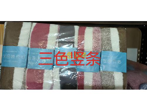纯棉三色竖条毛巾