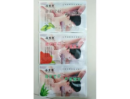 浴生源搓泥宝贝