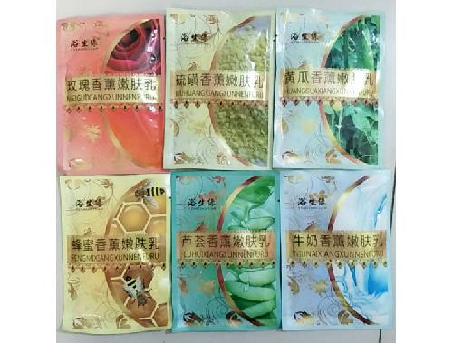 浴生源系列嫩肤乳