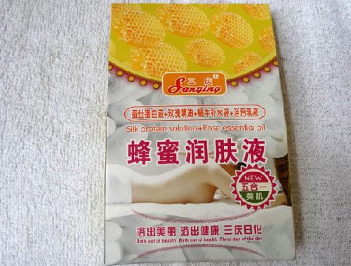 蜂蜜润肤液（五合一）