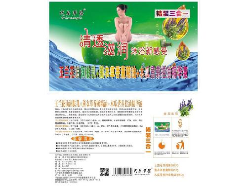 代尔梦得精装三合一套装