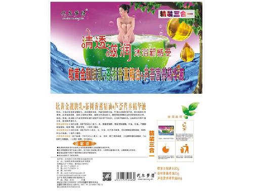 精装三合一套装系列