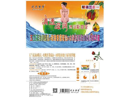 软黄金靓肤乳+茶树香薰精油+芦荟营养