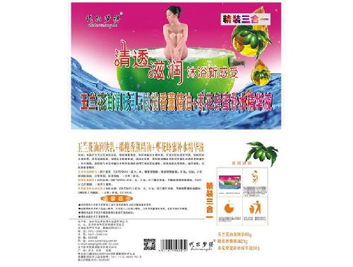 代尔梦得精装三合一系列