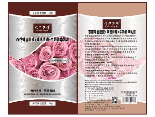 百花蜂蜜原液+玫瑰精油+牛奶精华乳液