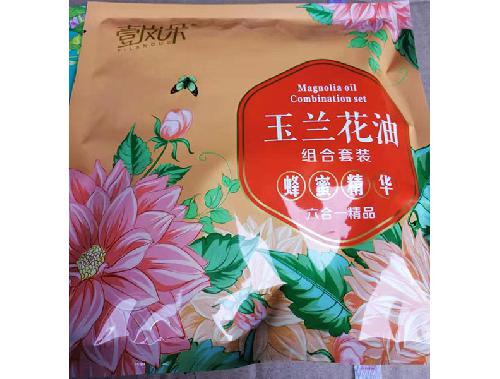 玉兰花油组合套装